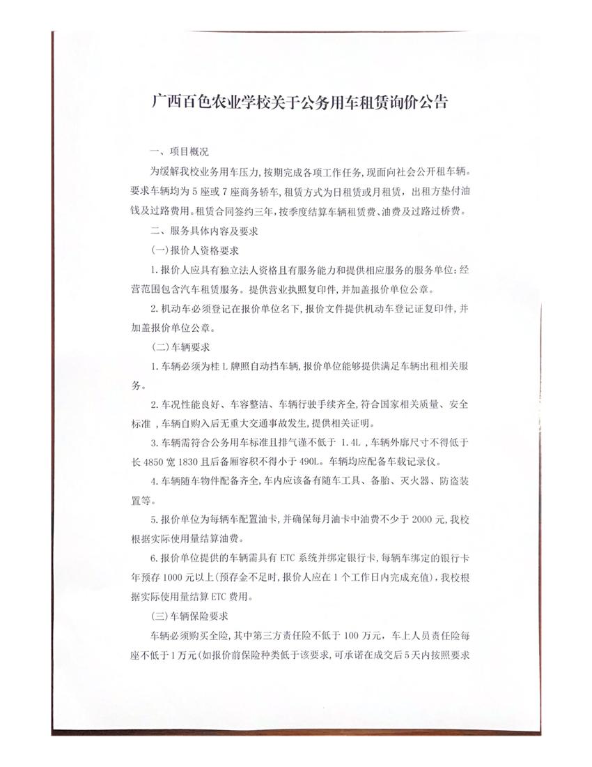 微信图片_20241011115012.png